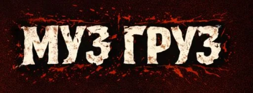 Скриншот 04-04-2026 130223.webp